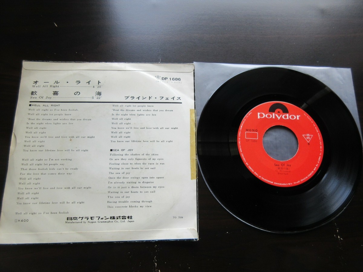 Blind Faith Well All Right Japan 7 inch Vinyl Single Eric Clapton