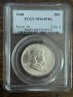 1948 FRANKLIN HALF DOLLAR PCGS FBL MS 64