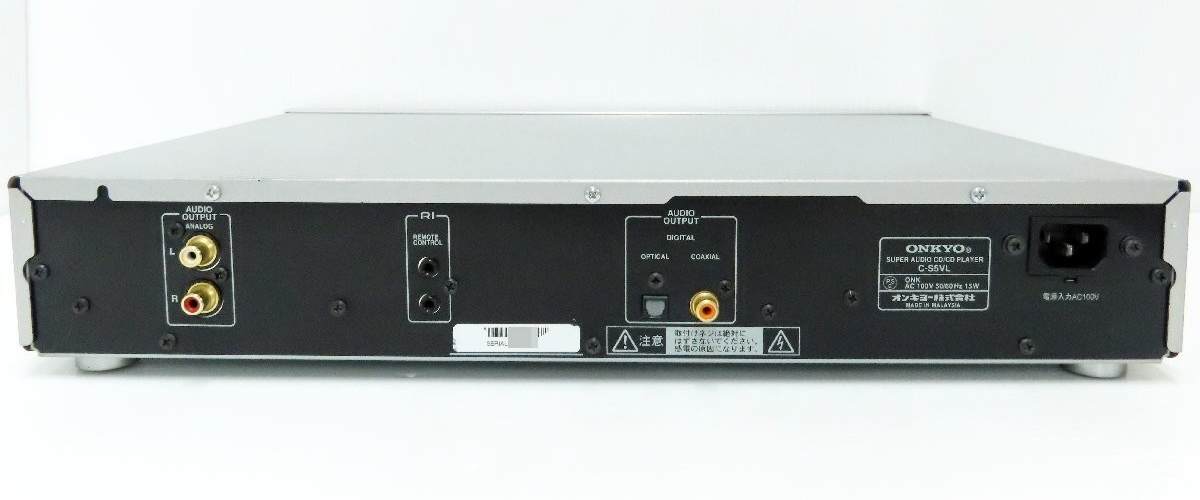ONKYO C-S5VL SACD player silver MP3 home audio high quality DAC