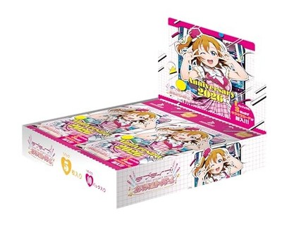 Love Live! Series Official Card Game Booster Pack Anniversary 2026 Box Neu