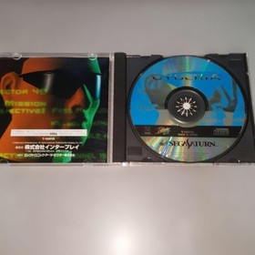 Cyberia Sega Saturn Japan CIB Complete in Box Tested Working