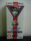 MICROMAN *Arden A357 Kaiser* [Japanese Version of Micronauts] — photo 1