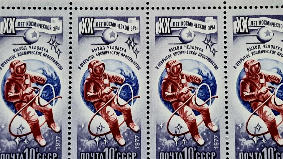 Russia 1977 MNH - Space Gagarin - Corner Blocks USSR 60 Stamps 10 Full Sets - Image 3 of 4