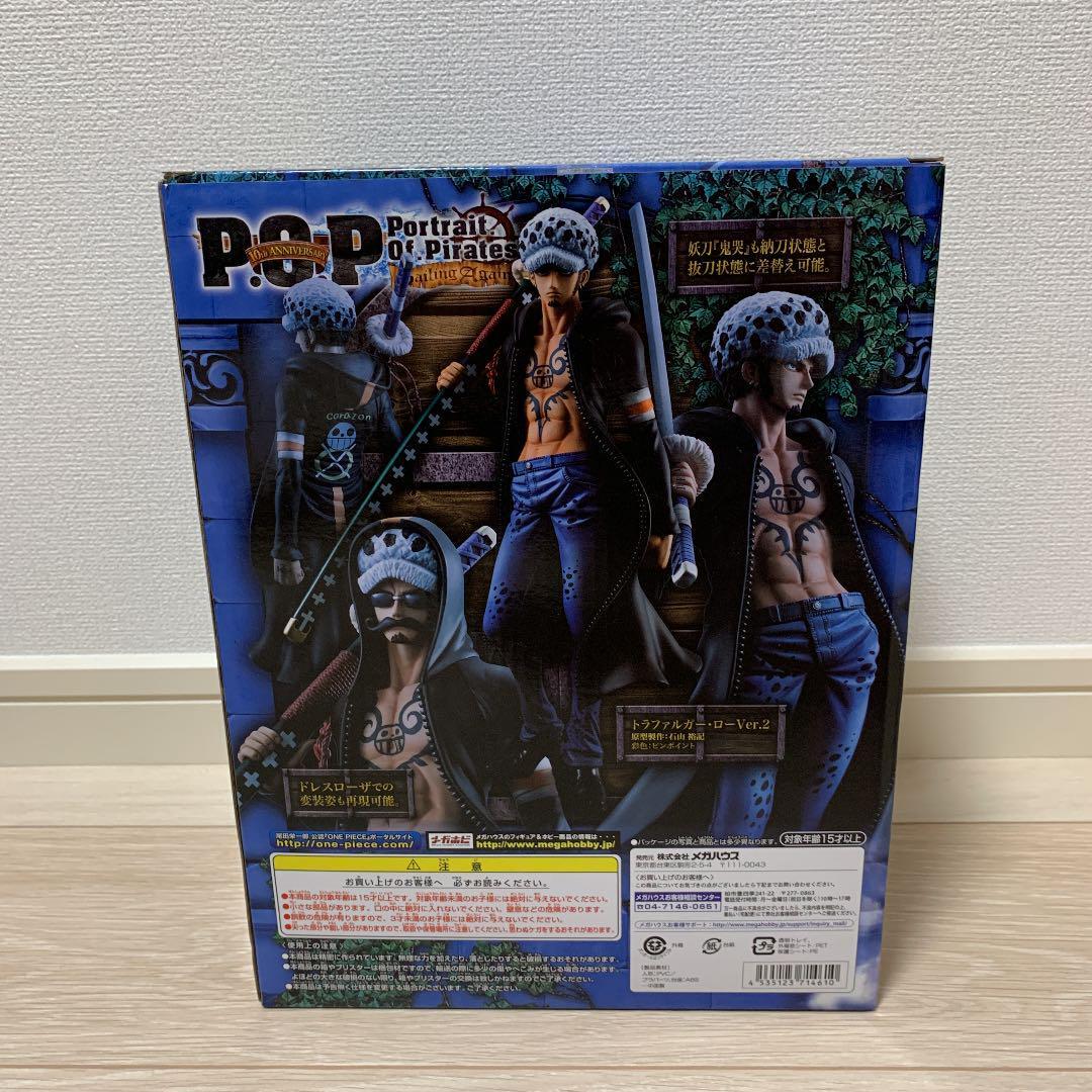 Portrait Of Pirates Trafalgar Law Ver.2 Figure Sailing Again