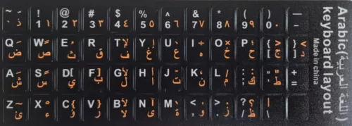 Tastaturaufkleber Arabisch Orange Weis لصقات حروف عربى أبيض برتقالى  أسود