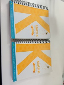 The Good and the Beautiful Math K Course Book Homeschool Part 1 & 2
