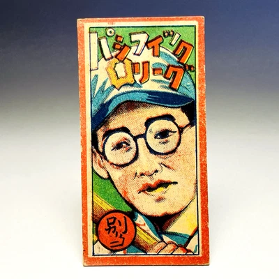 1950 Japanese Baseball Menko Card JCM 119 Kaoru Betto R3 Maruman Hanshin Tigers - Photo 1/4