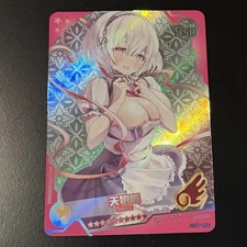 Azur Lane Sirius (Goddess Beauty) Holofoil Doujin Trading Card SSR