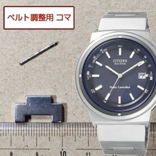 Belt Adjustment Parts Spare Koma Citizen Eco Drive For A412 4-T007066