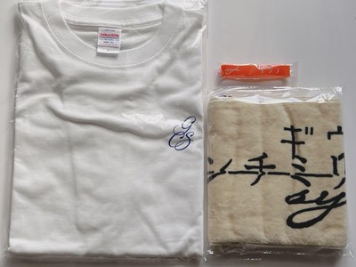 Given The Best Production Limited Edition T -Shirt Towel Band