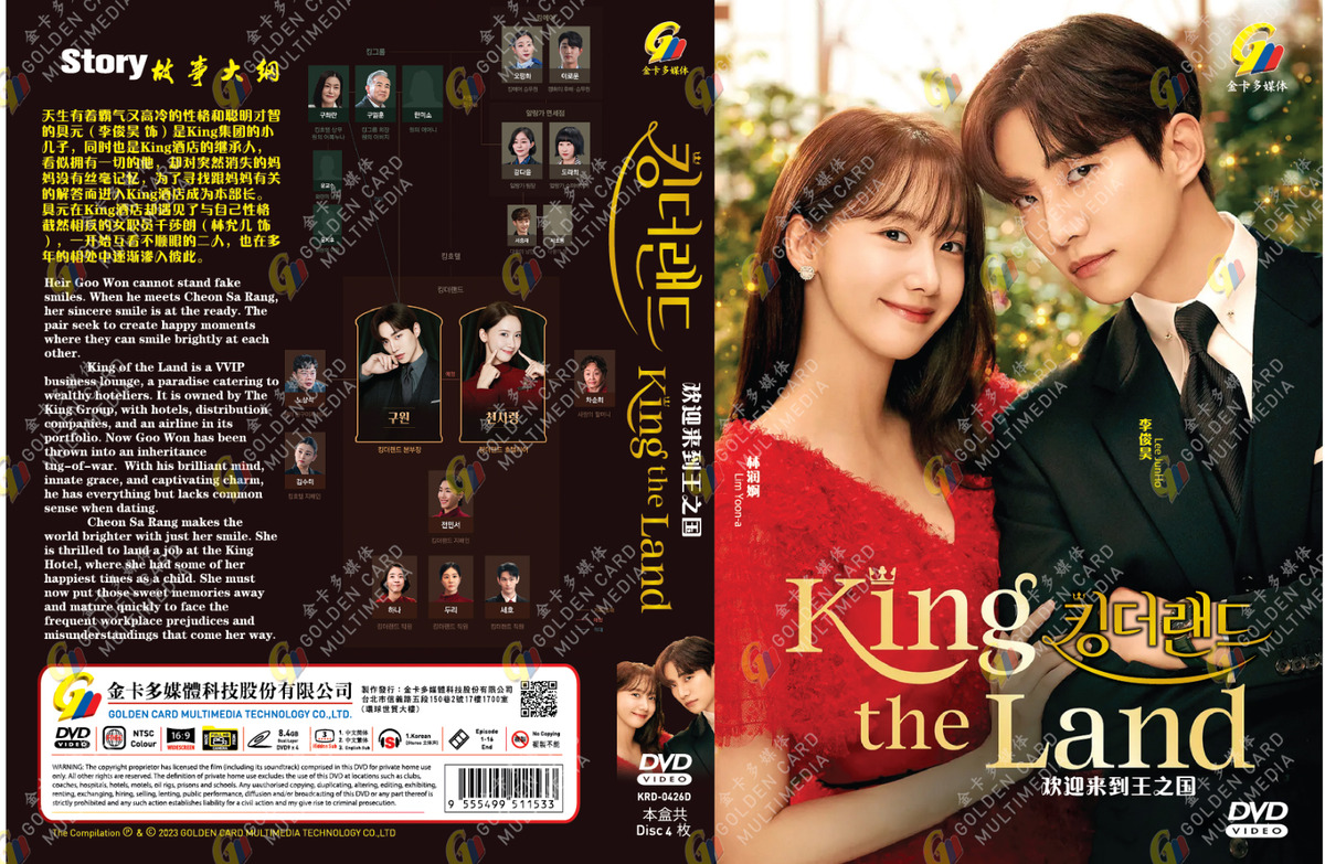 DVD Korean Drama King The Land Vol.1-16 End (2023 / 欢迎来到王之国) English  Subtitle