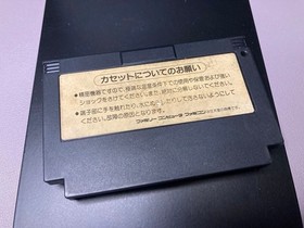 [With box explanation] Ganbare Pennant Race Famicom FC