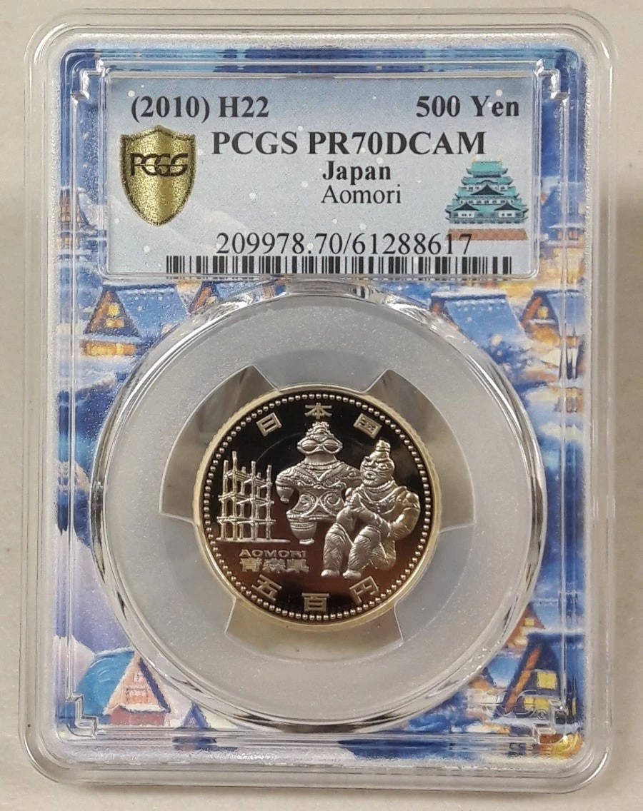 2010 Japanese Coins for sale | eBay
