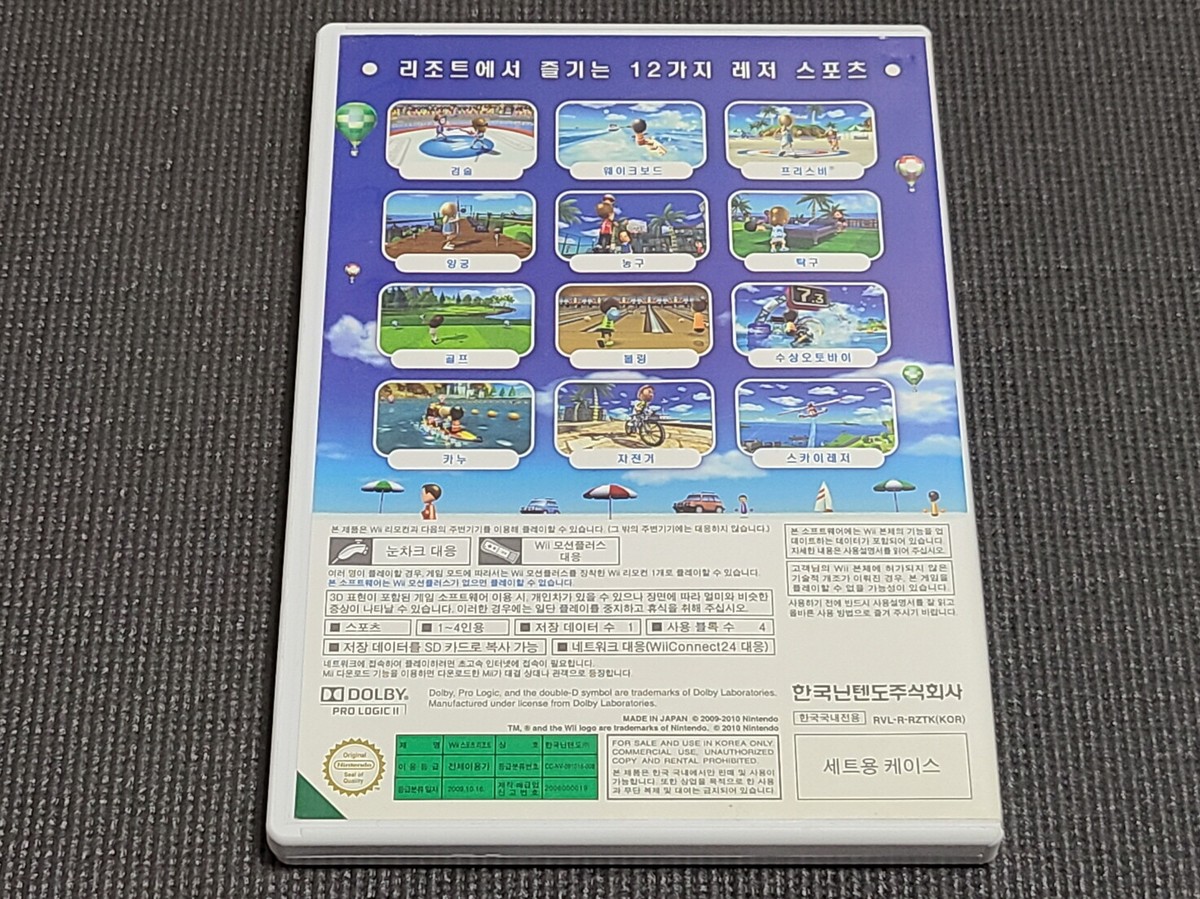 Nintendo Wii Sports Resort WiiSports Retro Game Korea Version NTSC