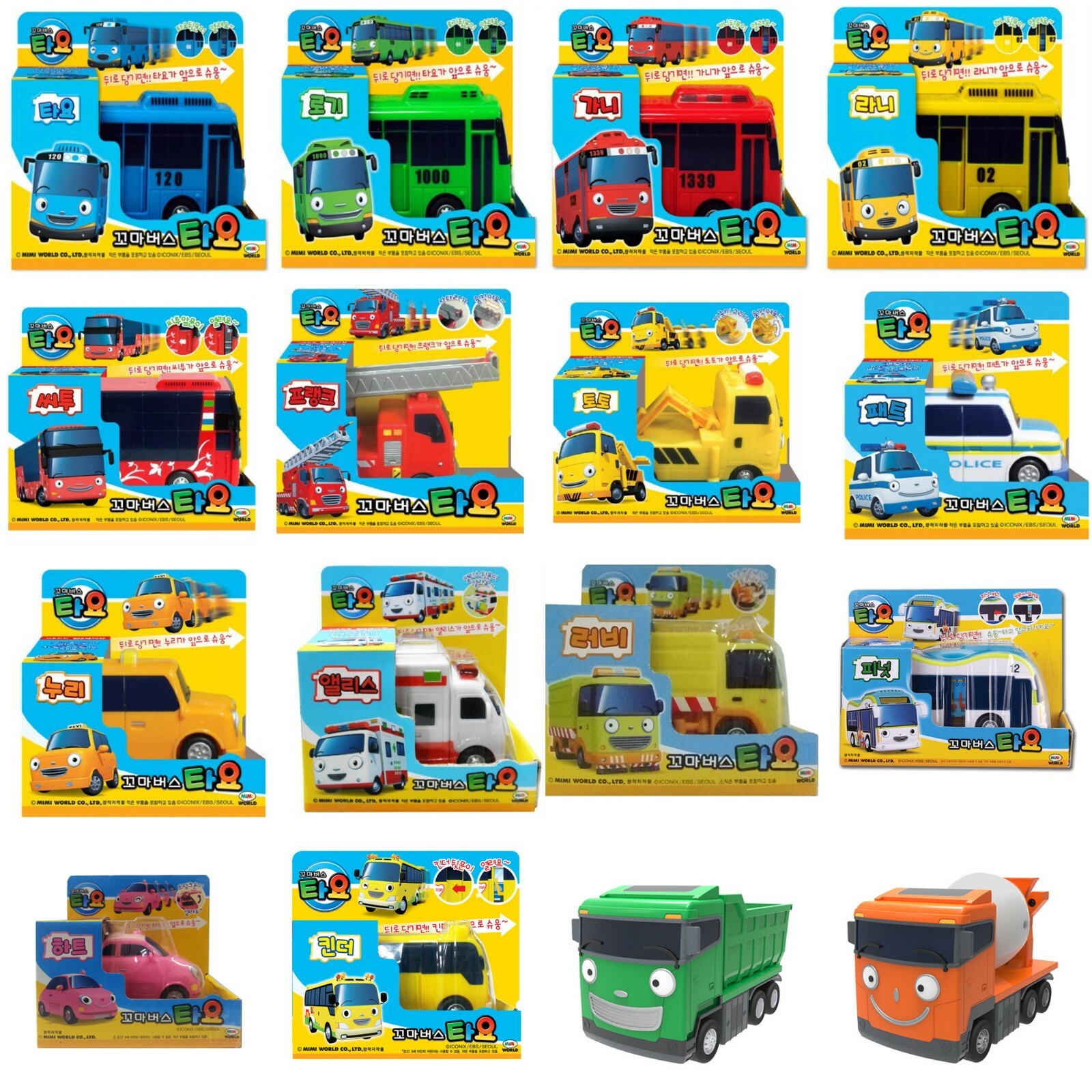 tayo the little bus toys usa