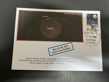 (214) Total Lunar Eclipse on 25-26 May 2021