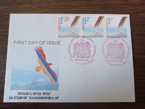 Armenia 1992 Flag and National Emblem FDC Cover
