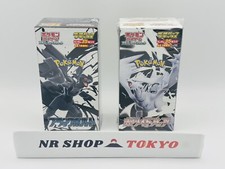 Pokemon SV11B SV11W Deluxe Booster Box Set   Black Bolt White Flare