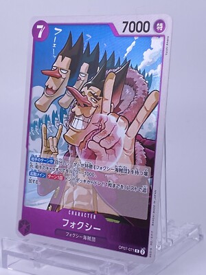 その他 ONE PIECE ONE PIECE CARD GAME/[OP-05] Awakening of the New Era]Monkey