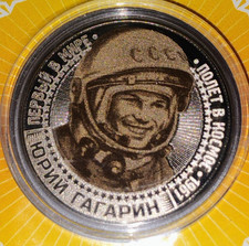 2018 RUSSIA SPACE PROGRAM 25 ROUBLES COIN