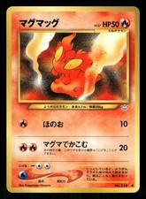 2000 Moderately Played Pokemon Slugma No. 218 Neo Revelation Japanese