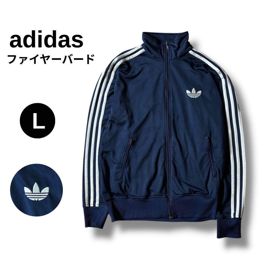 トップス adidas ATP jaket NAVY Adidas ATP 1970〜80's 