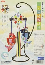 Koinobori Carp Koi Fish Takagi Fiber Panami Boys' Festival Kit Easy Handmade