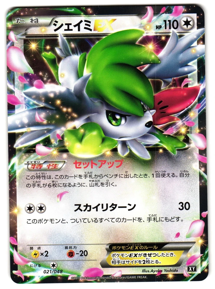 Shaymin Pokémon TCG XY Japanese Individual Collectible Card Game