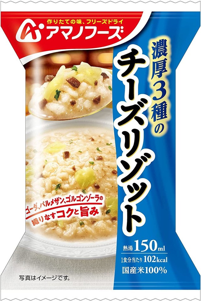 Japanese Freeze Dried Cheese Porridge Rice Risotto Gouda Instant Amano ...