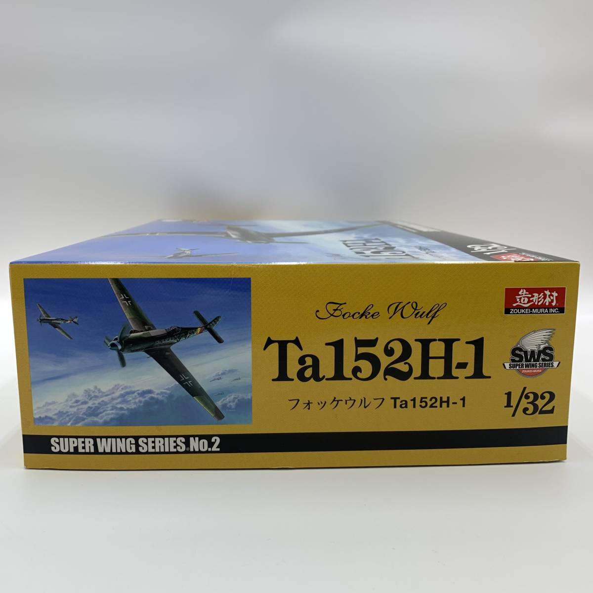 SWS 1/32 フォッケウルフ Ta 152 H-1 成層圏気流 途中品