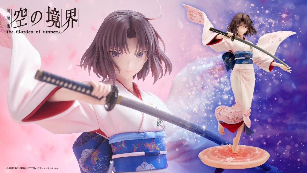 NEW KOTOBUKIYA Shiki Ryougi Kara no Kyoukai the Garden of sinners