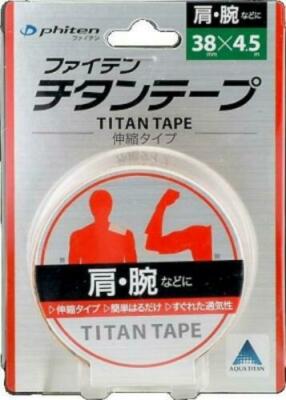 Phiten Titanium Tape Elastic Sports Relaxation care From Japan