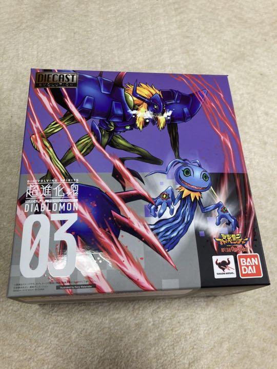 Digivolving Spirits Digimon Adventure 03 Diaboromon Action Figure