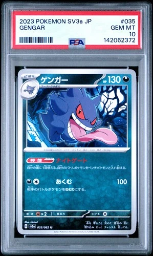 2023 POKEMON JAPANESE SV3A-RAGING SURF #035 GENGAR PSA 10