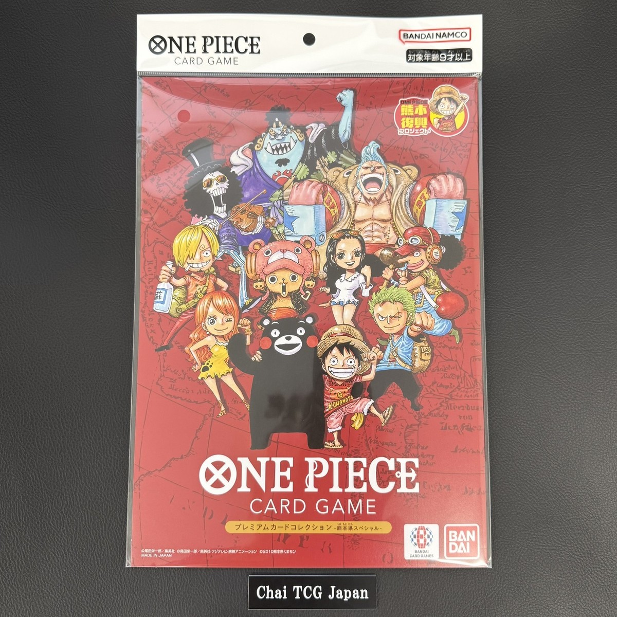 ONE PIECE Premium Card Collection Kumamoto Special Flagship 2026