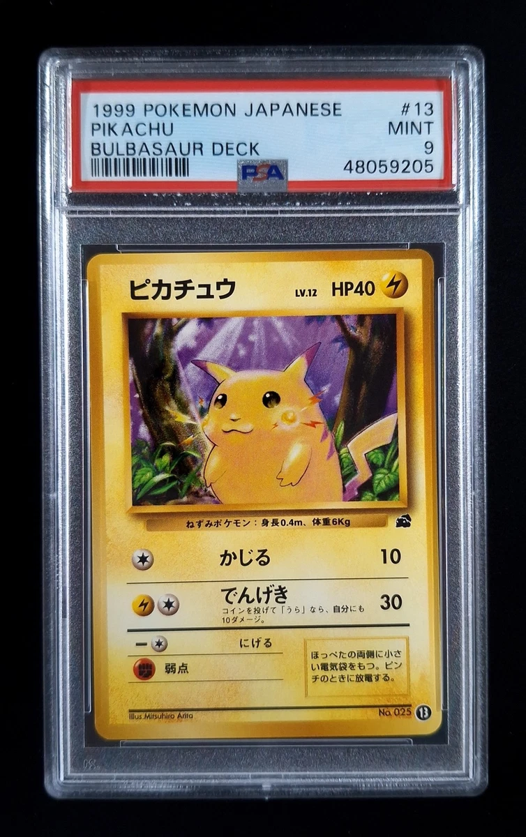PSA Pokémon Pikachu个人卡| eBay