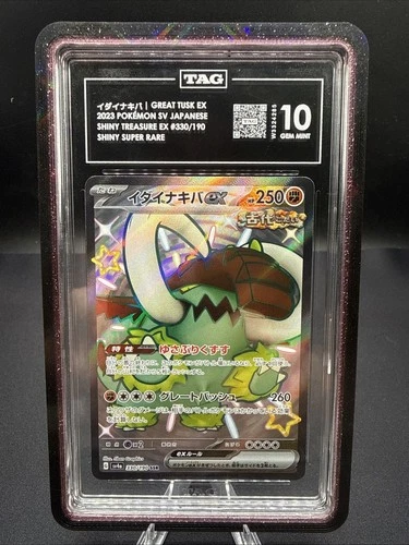 Great Tusk ex 330/190 Sv4a: Shiny Treasure Ex Holo (Japanese) Bumper Included