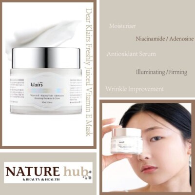 Dear Klairs Freshly Juiced Vitamin E Mask 90ml / 3.04oz