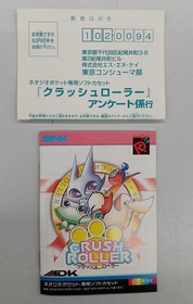 SNK Crash Roller Neo Geo Pocket Japan Game Rare Import NGP Authentic Cartridge