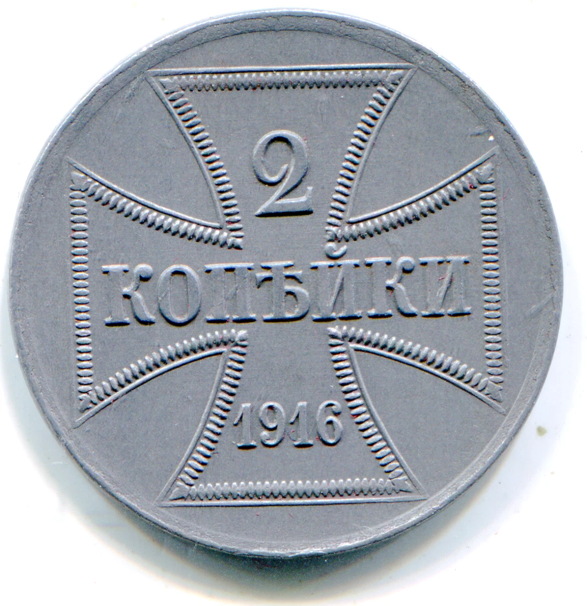 Iron 1916 Year German Coins for sale | eBay