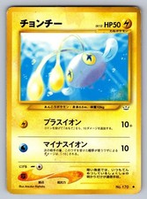 DAMAGED Chinchou No. 170 Common Neo Revelation Japanese Pokemon