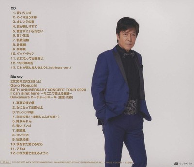 312)【美品】野口五郎 CD Goro Noguchi Debut 50th Anniversary ~since1971 ~ s-l400.jpg