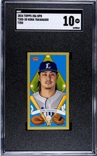 Kona Takahashi SP - Mini - 2024 Topps 206 NPB - T205 Var. - SGC 10 Gem - US Sell