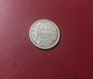 Bulgaria 50 Stotinki 1913 argento