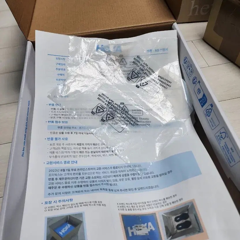 Hoka Clifton 9 Wide Gray Running Shoes, Size 260mm thumbnail 4