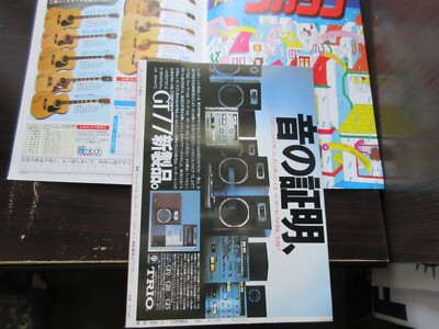 Olivia Newton-John Japan Photo Book (with Proof?) Young Rock Extra