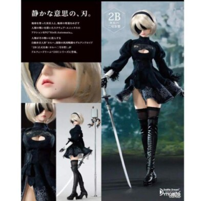 開封のみNieR:Automata 2B フィギュア Dollfie Dream 開封のみNieR:Automata 2B フィギュア Dollfie Dream - メルカリ