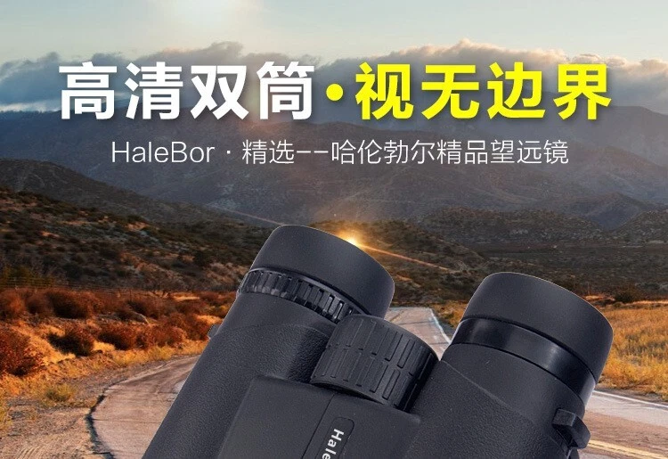 12x42 HD Binoculars FMC Coating Telescope High Powered Bird Watching Travel - Image 3 of 4