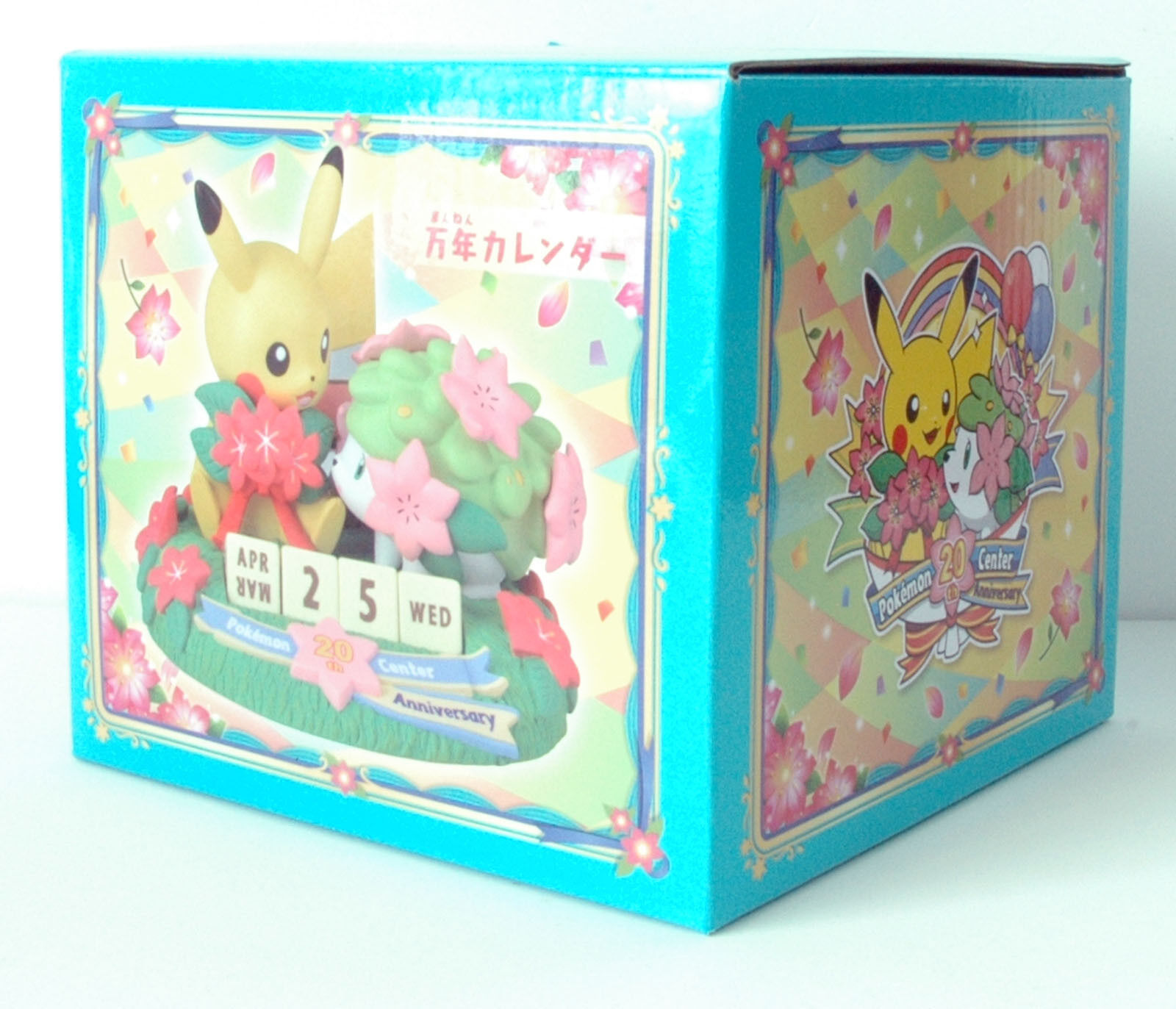 Friday Pokemon Center Announcements – Tokyo DX Gacha Set + Ultra Beast  Metal Charms + Pokemon Center 20th Anniversary