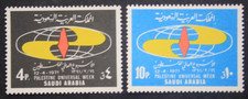 Saudi-Arabien 1972, Mi.537-538, Internationale Palästina-Woche, ** postfrisch